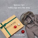 웰메이드기장