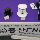 (주)풍산FNS 이미지