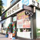 눈애편안안경원 이미지