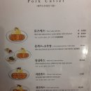 [수지구청 맛집] 고센 돈까스, 치킨까스 어린이돈까스세트 후기