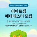 팜 이미지