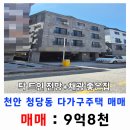 K-타운부동산공인중개사사무소 네이버블로그