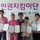 등대의집