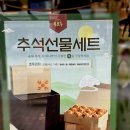 복호두상록수역점