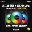 레인보우기획