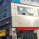 또박꽈배기 네이버블로그