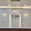 인천삼산소마사고력수학학원