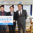 (주)삼일산업 이미지