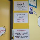 딩구리 만화 카페 이미지