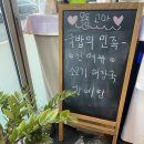 고마카세 이미지