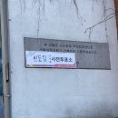 신도림동주민센터 이미지