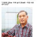 김동수농장 이미지