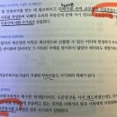 사기 인감증명서 판례문제 질문요 이미지