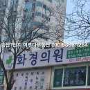 서민성치과의원 네이버블로그