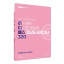 패스커뮤니케이션 이미지