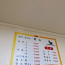 황간흑염소 이미지