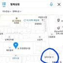 함흥상회 이미지