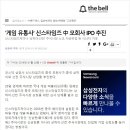 (주)코원플레이 네이버블로그