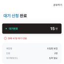 6단지사거리(6단지) 이미지