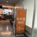리포엘헤어 | 대전 봉명동 젤리펌 잘하는곳 / 야간미용실 : 리포엘헤어