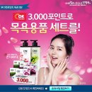 삼천주유소 이미지