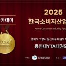 YTA태권도장 이미지