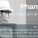 덕진카경정비 네이버블로그
