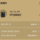 [경기/김포] 귀찮은데 식단 관리는 하고 싶어서 주문한 &#39;샐러드킹&#39;