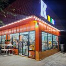 나트랑 깜란 K마트 털이 후기 - 래디슨블루 근처