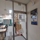 금호새마을문고 | [후기] 석관동 새마을 문고