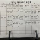 삼능볼링장 이미지
