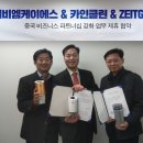 이비엠 이미지