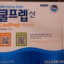 IMT 모텔 | 12/6 서울 아산병원 수면 대장내시경 (궤양성대장염)