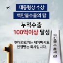 현대의료기 이미지