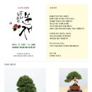셀비아일산