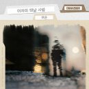 대운 이미지