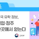 한국신체정보(주) 이미지