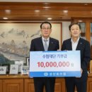 서남구수협 이미지