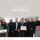 지음코퍼레이션 이미지