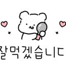 뒷고기전문점 참숯불뭉티기 이미지