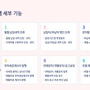 알토란정보통신 이미지