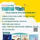양곡도서관 이미지