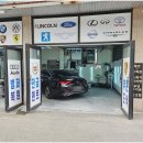 새차만들기셀프세차장 이미지