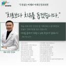 미래신경과의원 이미지