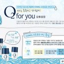카페24포유(for you)