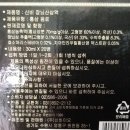 홍삼청국장 이미지