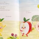 레몬숲어린이집 이미지