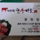 자드락 이미지