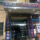 구본건산부인과의원 네이버블로그