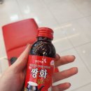 이화약국 | 아산 충무병원 (신관) 내부 방문 후기 ( 충무 이화약국 )